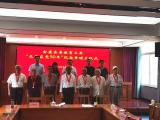 金寨县委教育工委举办“光荣在党五十年”纪念章颁发仪式            