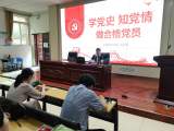 庐阳高中党史学习教育活动：学党史，知党情，做合格党员      