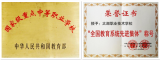 中考刚刚结束，太湖这所学校开通VR全景“云探校”！            