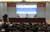 “建体系 强培训 提能力” —— 安徽理工大学切实加强辅导员队伍建设                     