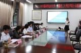 安徽理工大学与中国科学技术大学共建医学联合卓越班            