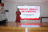 凝心聚力展职工风采 团结奋进迎建党百年 ——合肥市宿州路幼儿园教育集团举办庆祝建党100周年教职工趣味运动会            