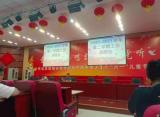 怀远县新城实验学校召开2020-2021学年度期末总结工作会议            