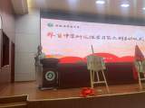 界首中學(xué)舉行研究性學(xué)習(xí)第二期啟動儀式            