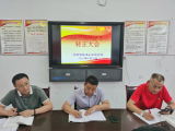 合肥跃进小学党支部召开吴孟君同志转正大会 