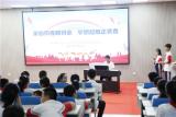 心怀感恩 载梦启航 —2021合肥市五一小学毕业典礼