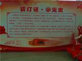 合肥市五一小學五一燈謎社再獲殊榮