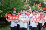 合肥市琥珀名城小学2021届“向着未来出发 礼赞建党百年”毕业典礼成功举行