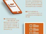  警惕網(wǎng)絡犯罪黑手伸向青少年