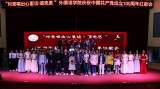 “声”情献给党 —— 安庆师大学生连唱74天红歌颂党恩     