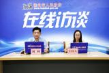 劉輝做客市政府門戶網(wǎng)站“在線訪談”     