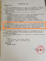 績溪縣揚溪鎮(zhèn)中心小學：黨史學習五個一，假期生活更豐富