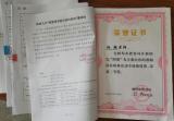蚌埠九中2020-2021学年度“做智慧教师，建高效课堂”优秀教研组评选活动圆满结束  