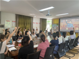 回首來時路 砥礪再前行——合肥市宿州路幼兒園園務大會