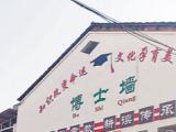 走出9名博士！“博士巷”走紅的背后有啥秘訣