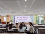 析教材 助推质量提升 ----合肥市虹桥小学教材分析、试卷研读交流研讨会