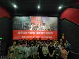 虹桥：建党百年齐思勉 奋发有为启新程 ——合肥市虹桥小学开展“四史”学习观影活动