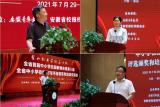 安徽省校园新媒体暨校报校刊颁奖大会在霍山职业学校举行       