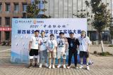 安徽工程大学学子在全国大学生化工实验大赛华东区赛斩获佳绩   