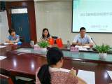 合肥市五一小学：暑期培训之宣传组总结提升会