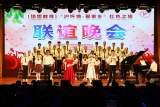 怀抱天下情系家乡 宁静致远志在传承 —— 怀宁中学上海校友会“沪怀情•爱家乡”红色之旅活动在怀成功举办