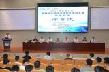 2021“中安联合杯”全国大学生化工实验大赛华东区赛在安徽理工大学圆满落幕            
