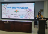 教育信息化     我们在路上——合肥市瑶海实验小学暑期校本培训暨“信息技术2.0专项培训”启动仪式            