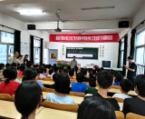 欢乐迎暑假，安全不放假  ——绩溪县荆州乡中心小学举行散学典礼