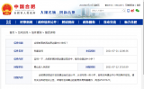 合肥高铁西站片区规划中是否有中小学？官方回复