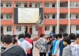 怀远农场中学扎实开展防溺水安全教育“十个一”活动     