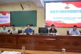 安徽师大附属庐江三中党委第一支部党史学习教育专题组织生活会圆满召开            