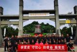 宿松二中党总支开展红色教育活动            