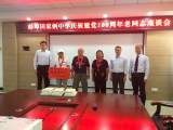 百年大黨正風(fēng)華 —— 蚌埠田家炳中學(xué)慶祝建黨100周年系列活動(dòng)         