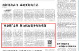 兩條腿”走路，解決托育服務(wù)短缺難題