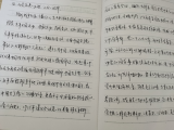 績(jī)溪縣揚(yáng)溪鎮(zhèn)中心小學(xué)：督查筆記促學(xué)習(xí)
