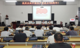 鴉灘中心學校開展慶祝建黨百年系列活動
