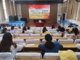 合肥市胜利路小学开启2021年暑期校本培训