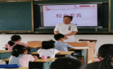 绩溪县家朋学校携手安徽师范大学开展暑期红色文化社会实践活动