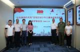金寨二中二学子受中国儿童中心邀请赴京学习    