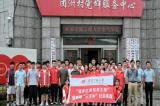 安徽工程大学师生赴三山经济开发区团洲村开展暑期“三下乡”社会实践活动            