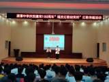 潜山市源潭中学开展庆祝建党100周年“唱支红歌给党听”红歌传唱活动