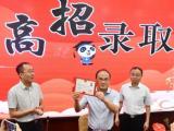 十多所二本院校在皖投檔線超一本 師范和醫(yī)學(xué)類表現(xiàn)強(qiáng)勢