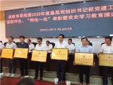 宿松縣實驗中學(xué)黨總支被評為2020年度“先進(jìn)基層黨組織”            