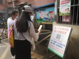 合肥市胜利路小学：我为群众办实事 招生工作“一站式”