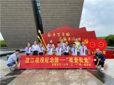 探寻红色基地  坚定爱党之心