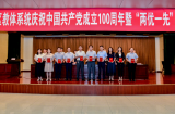 合肥市跃进小学：郑书记代表优秀党务工作者在“两优一先”表彰大会上领奖