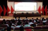亳州市“舉旗幟 送理論”暨“五個一百”黨史專題示范宣講走進亳州一中            