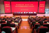 加强学习 统一思想 提高认识 凝心聚力 —— 霍山职业学校组织开始暑期政治理论业务学习      
