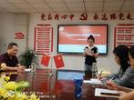 合肥市瑶海实验小学综合组单元整体教学设计编写和说课展示            ——合肥市瑶海实验小学教师暑期校本培训三            