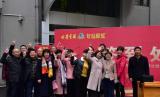 再聚首，情依旧  ——  界首一中1990届毕业三十年师生联谊会            